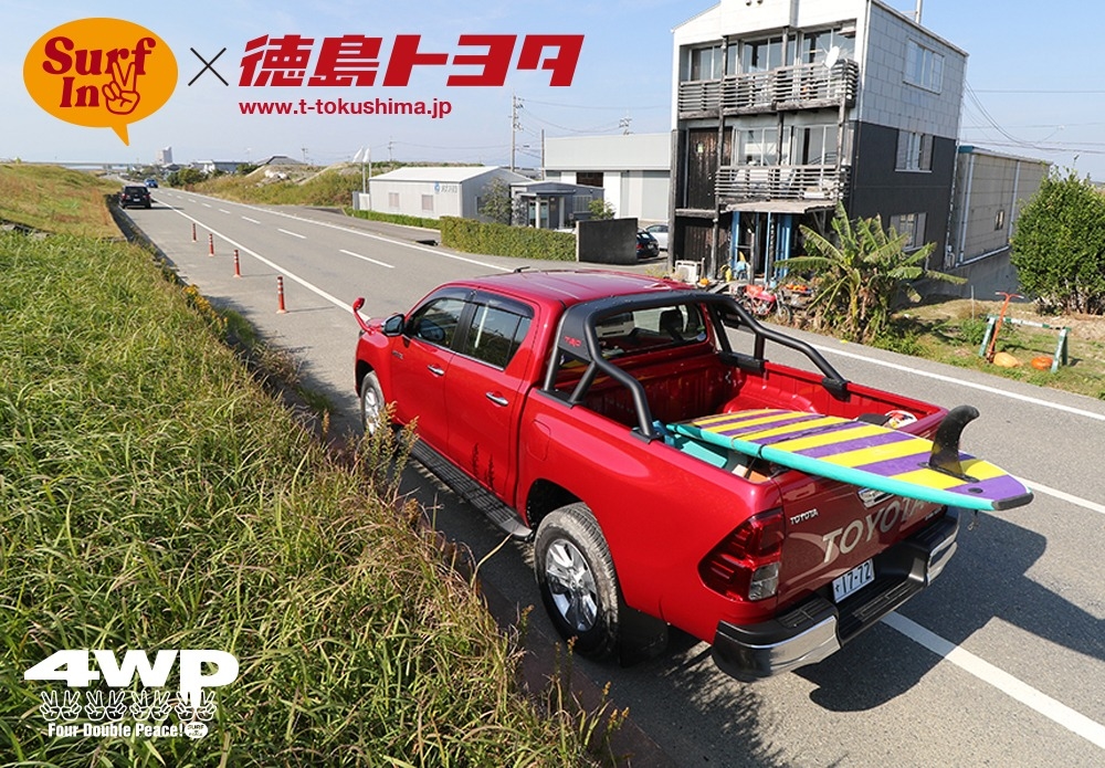 Surf In Peace | 徳島トヨタ自動車株式会社